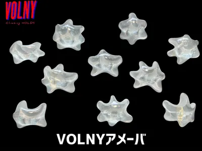 Volny