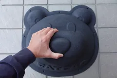 foo